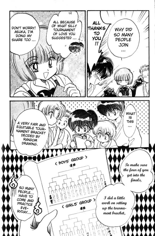 Awasete Ippon Chapter 11 page 7 - Chapter 11