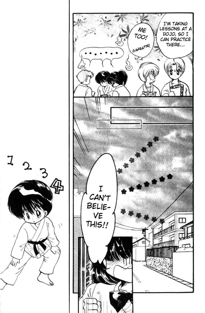 Awasete Ippon Chapter 11 page 8 - Chapter 11