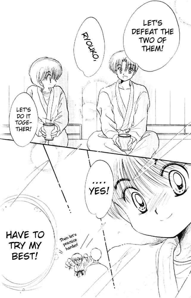 Awasete Ippon Chapter 12 page 10 - Chapter 12