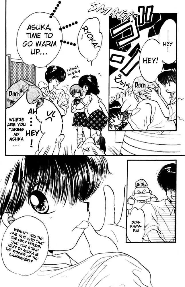 Awasete Ippon Chapter 12 page 13 - Chapter 12