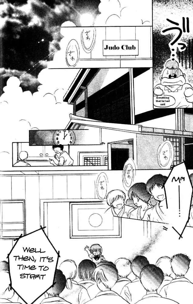 Awasete Ippon Chapter 12 page 14 - Chapter 12