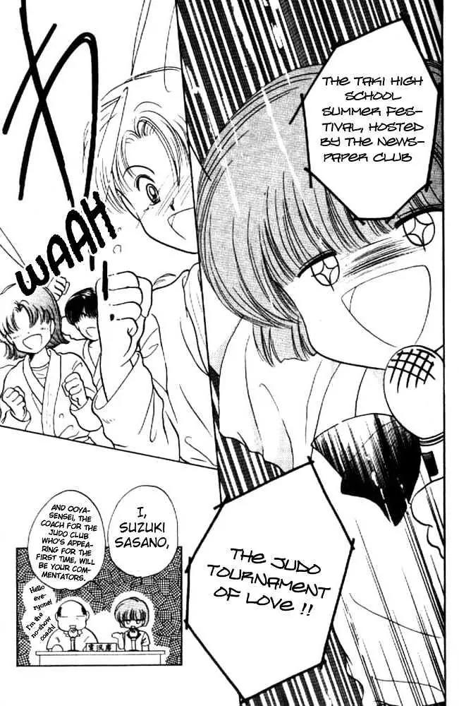 Awasete Ippon Chapter 12 page 15 - Chapter 12