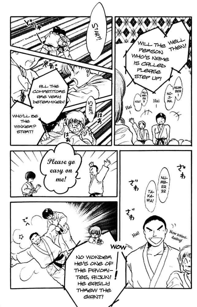 Awasete Ippon Chapter 12 page 16 - Chapter 12