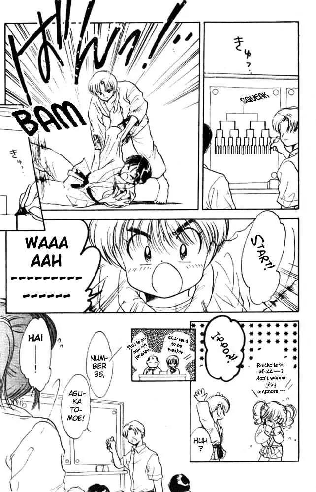 Awasete Ippon Chapter 12 page 17 - Chapter 12