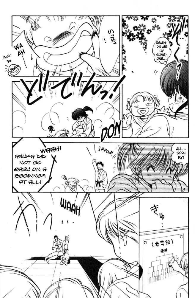 Awasete Ippon Chapter 12 page 18 - Chapter 12