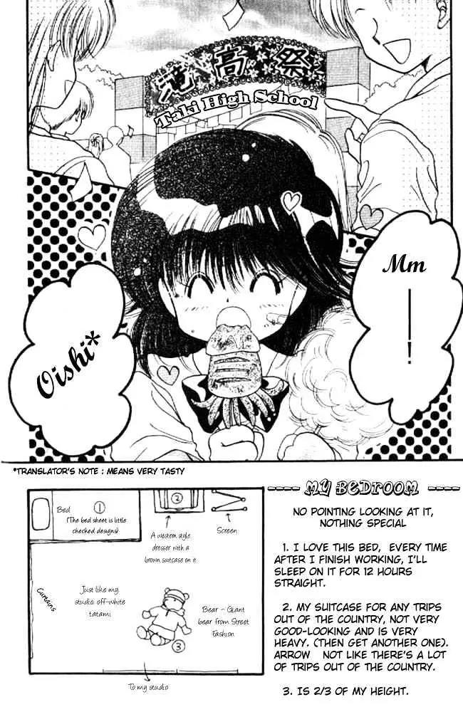 Awasete Ippon Chapter 12 page 2 - Chapter 12