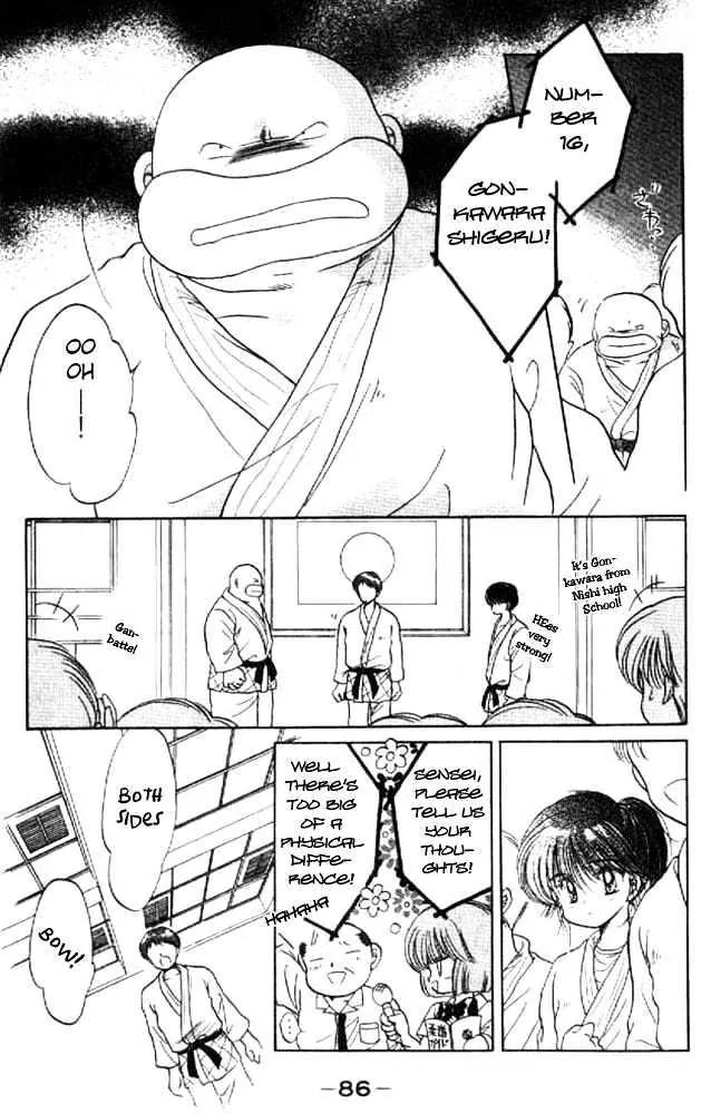 Awasete Ippon Chapter 12 page 20 - Chapter 12