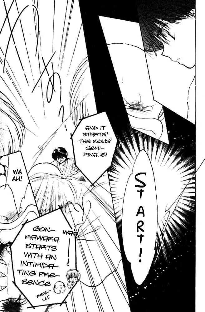 Awasete Ippon Chapter 12 page 21 - Chapter 12