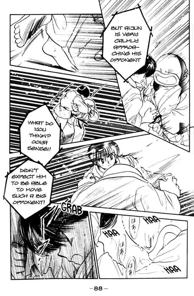 Awasete Ippon Chapter 12 page 22 - Chapter 12