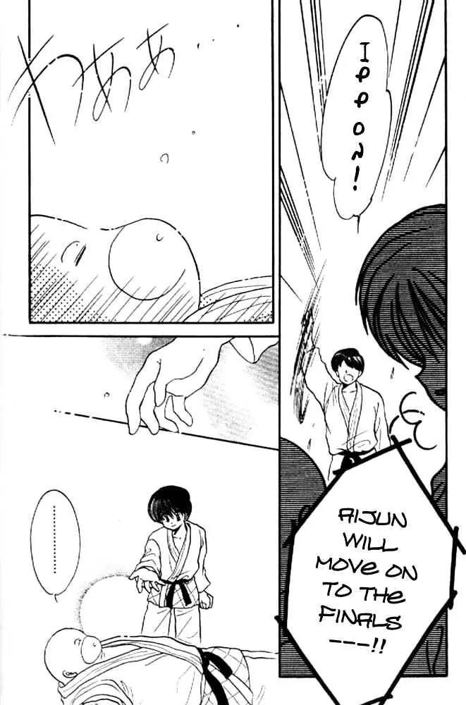 Awasete Ippon Chapter 12 page 24 - Chapter 12