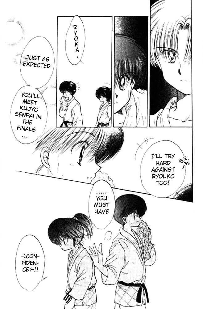 Awasete Ippon Chapter 12 page 26 - Chapter 12