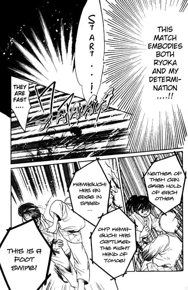 Awasete Ippon Chapter 12 page 29 - Chapter 12