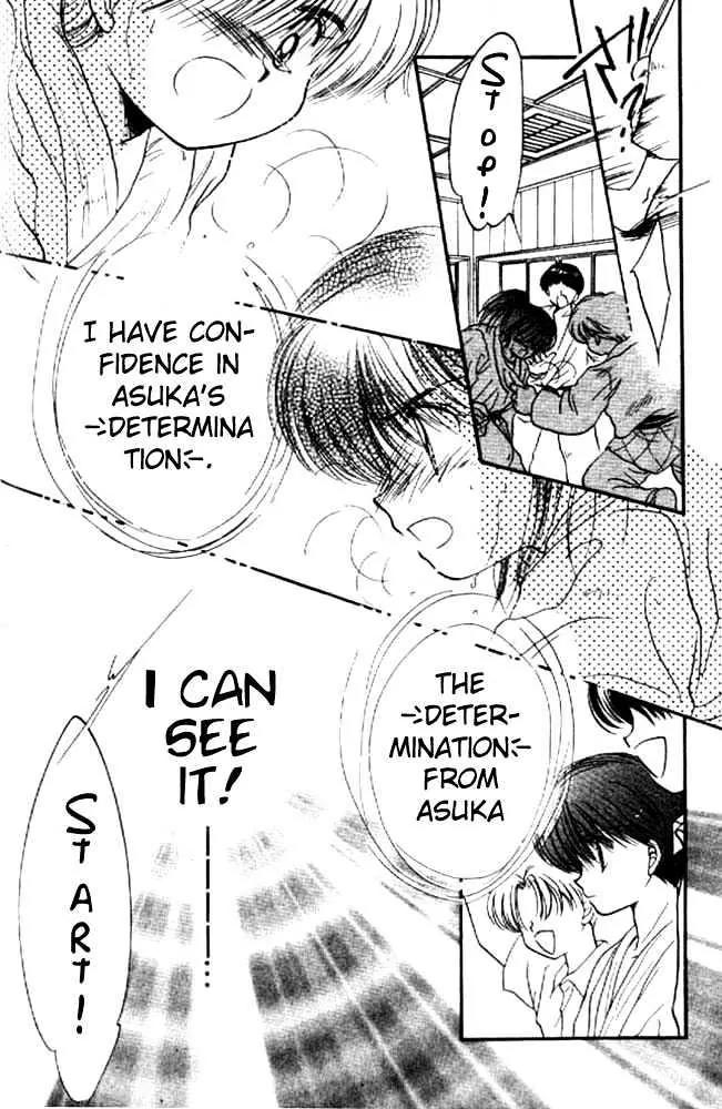 Awasete Ippon Chapter 12 page 30 - Chapter 12