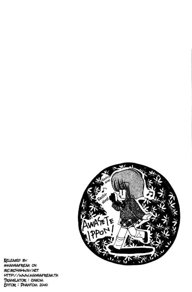 Awasete Ippon Chapter 12 page 32 - Chapter 12