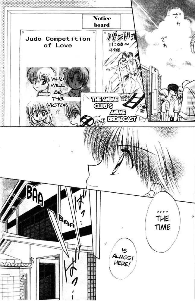 Awasete Ippon Chapter 12 page 4 - Chapter 12