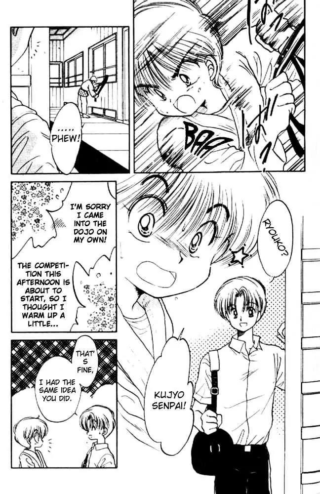 Awasete Ippon Chapter 12 page 5 - Chapter 12