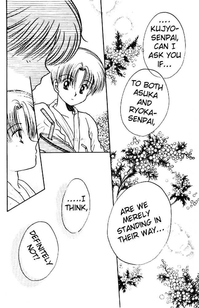 Awasete Ippon Chapter 12 page 7 - Chapter 12