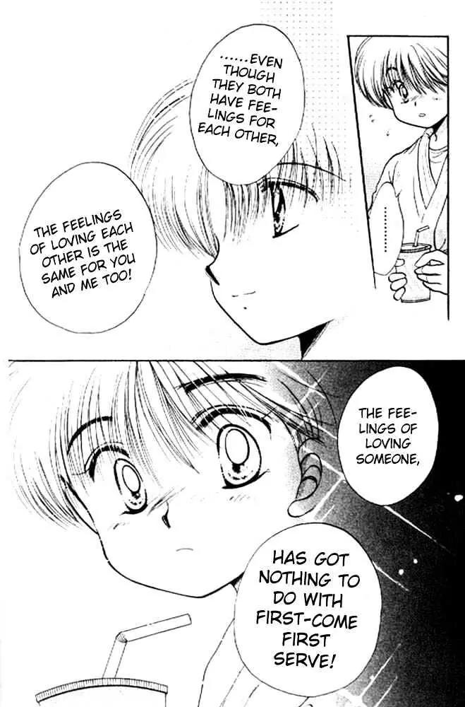 Awasete Ippon Chapter 12 page 8 - Chapter 12