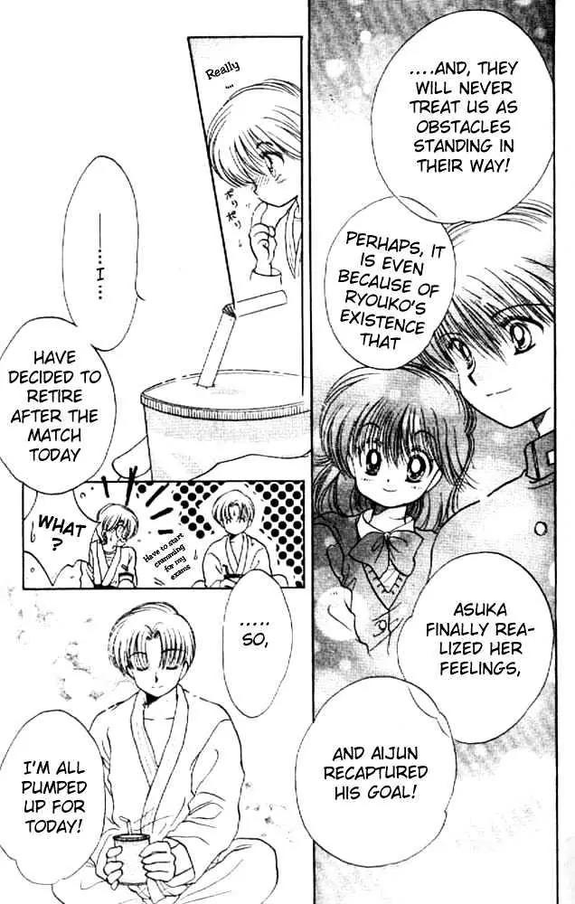 Awasete Ippon Chapter 12 page 9 - Chapter 12