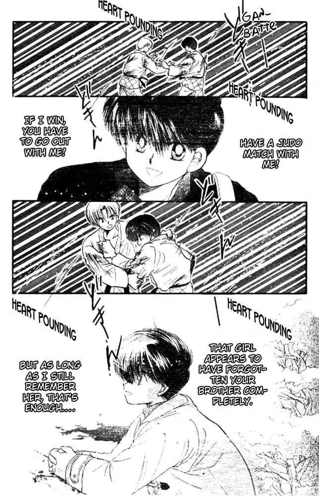 Awasete Ippon Chapter 13 page 11 - Chapter 13: [End]