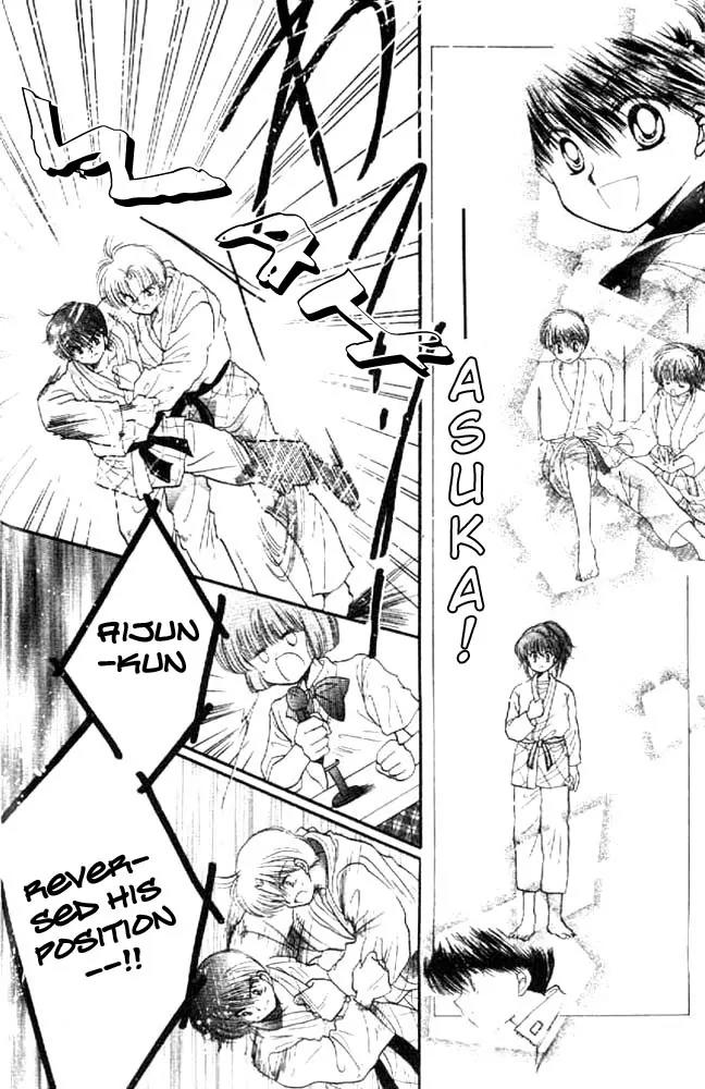 Awasete Ippon Chapter 13 page 12 - Chapter 13: [End]