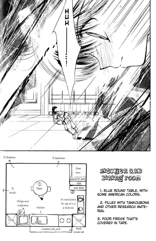 Awasete Ippon Chapter 13 page 2 - Chapter 13: [End]