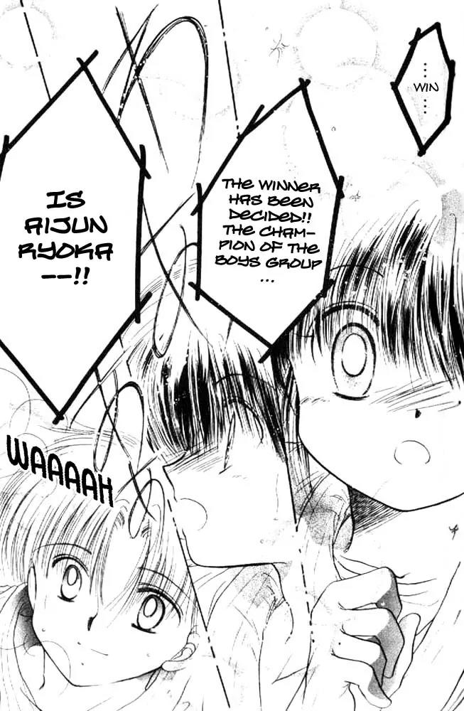 Awasete Ippon Chapter 13 page 23 - Chapter 13: [End]