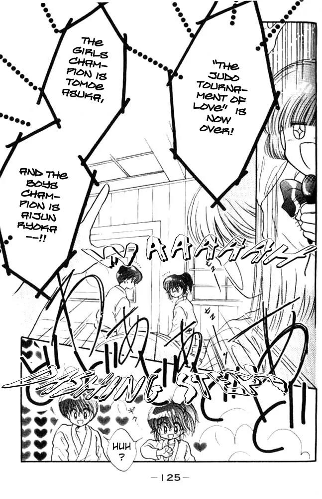 Awasete Ippon Chapter 13 page 27 - Chapter 13: [End]