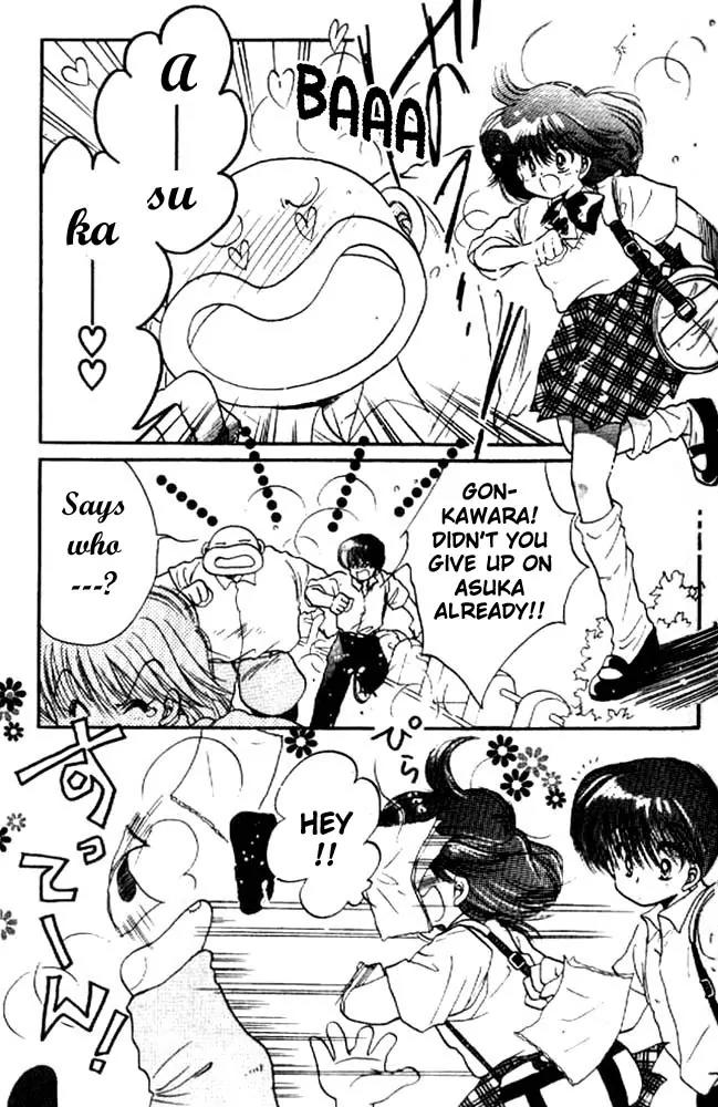 Awasete Ippon Chapter 13 page 29 - Chapter 13: [End]