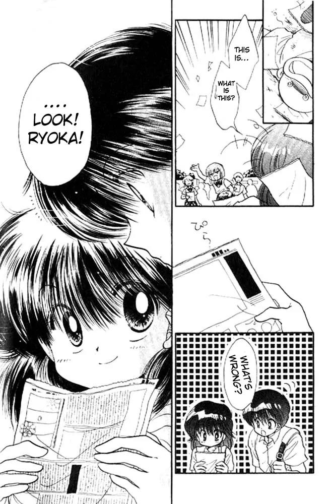 Awasete Ippon Chapter 13 page 30 - Chapter 13: [End]