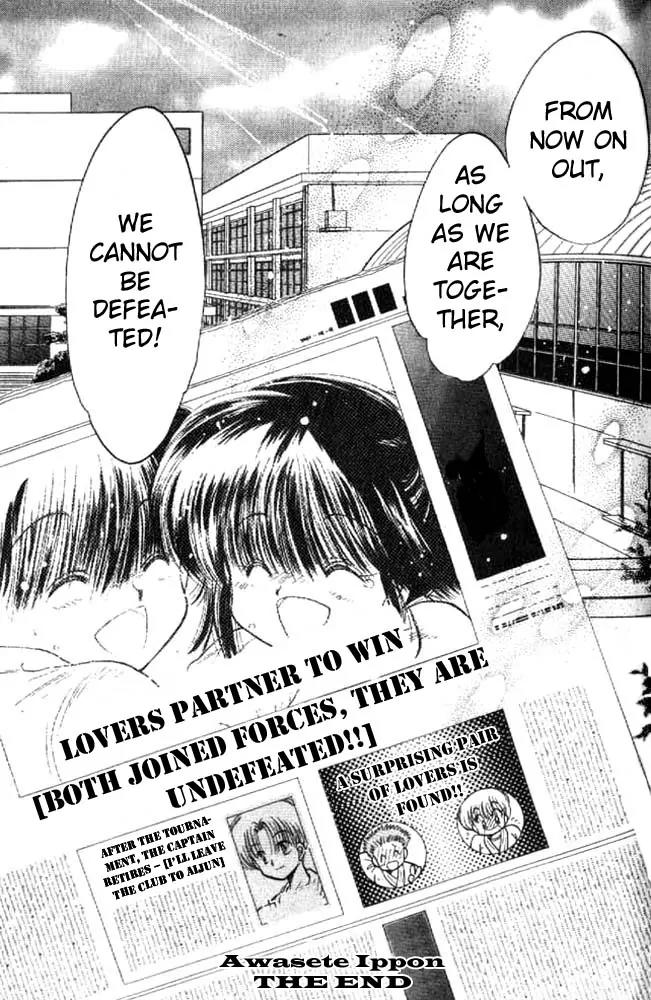 Awasete Ippon Chapter 13 page 31 - Chapter 13: [End]
