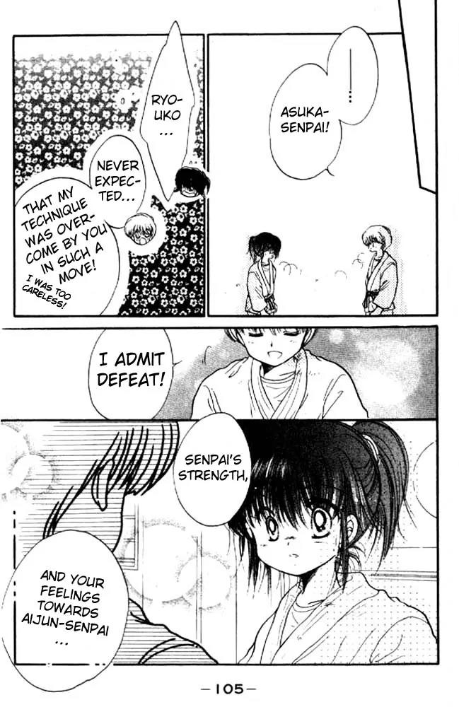 Awasete Ippon Chapter 13 page 7 - Chapter 13: [End]
