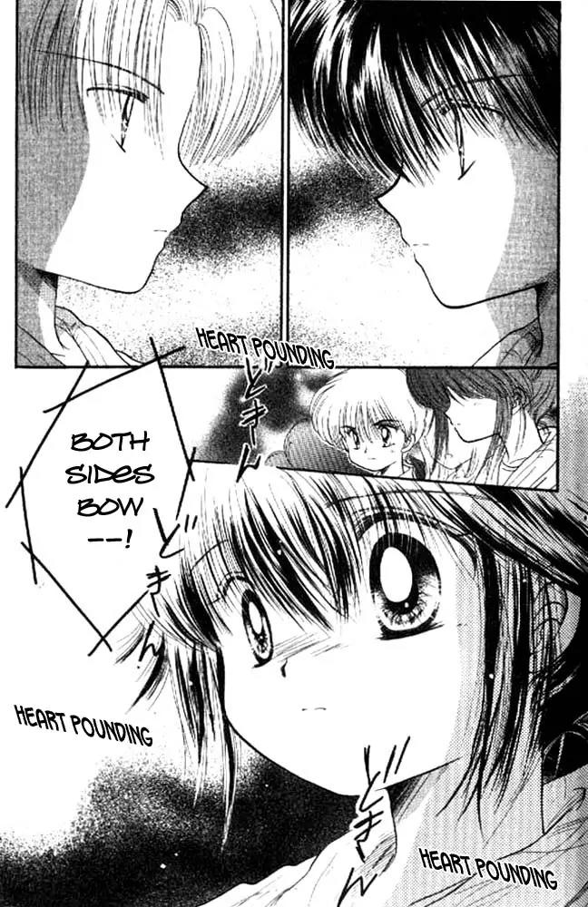 Awasete Ippon Chapter 13 page 9 - Chapter 13: [End]