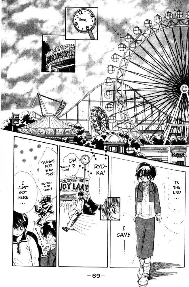 Awasete Ippon Chapter 2 page 14 - Chapter 2
