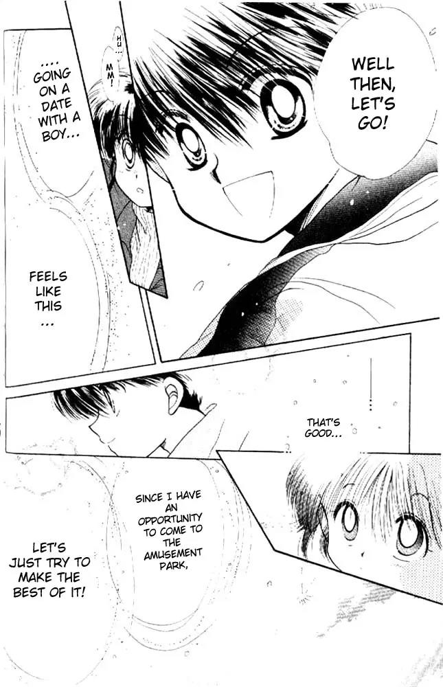 Awasete Ippon Chapter 2 page 15 - Chapter 2
