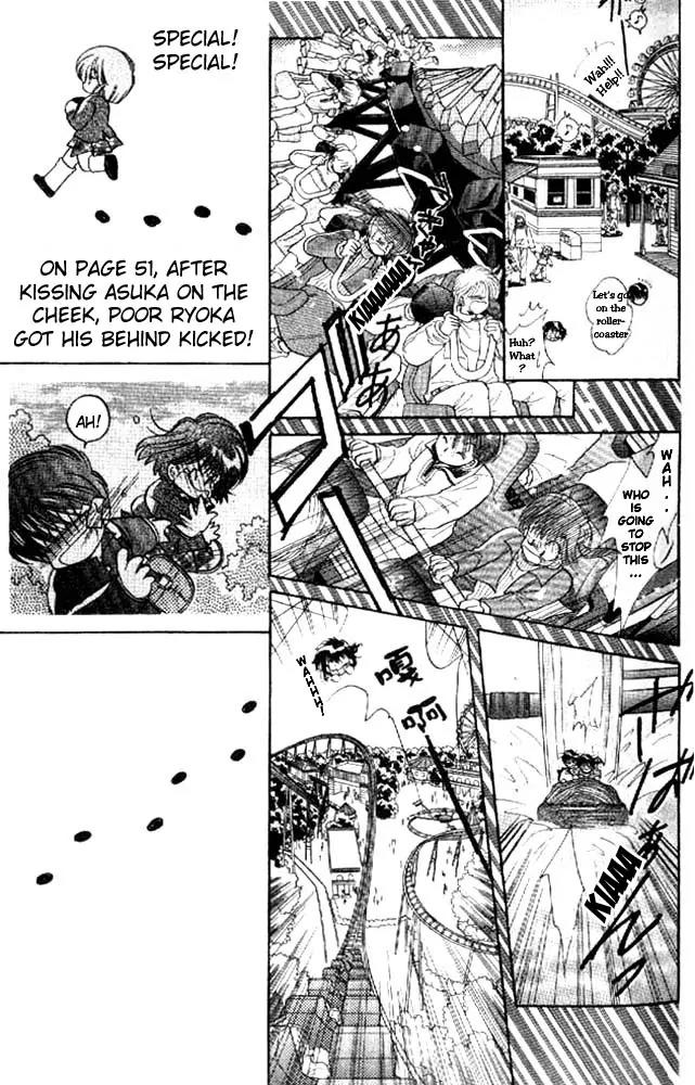 Awasete Ippon Chapter 2 page 16 - Chapter 2