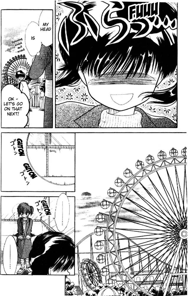 Awasete Ippon Chapter 2 page 17 - Chapter 2