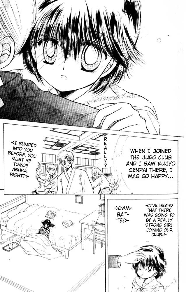 Awasete Ippon Chapter 2 page 2 - Chapter 2