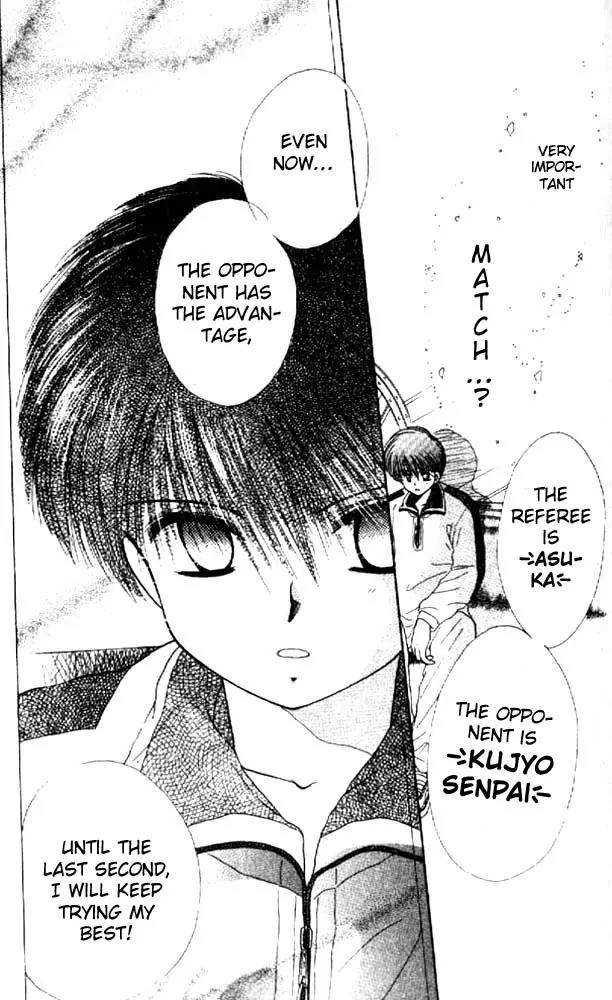 Awasete Ippon Chapter 2 page 22 - Chapter 2