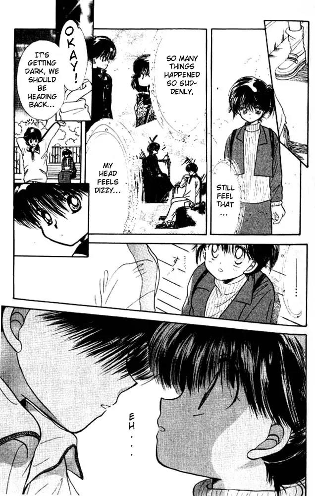 Awasete Ippon Chapter 2 page 24 - Chapter 2