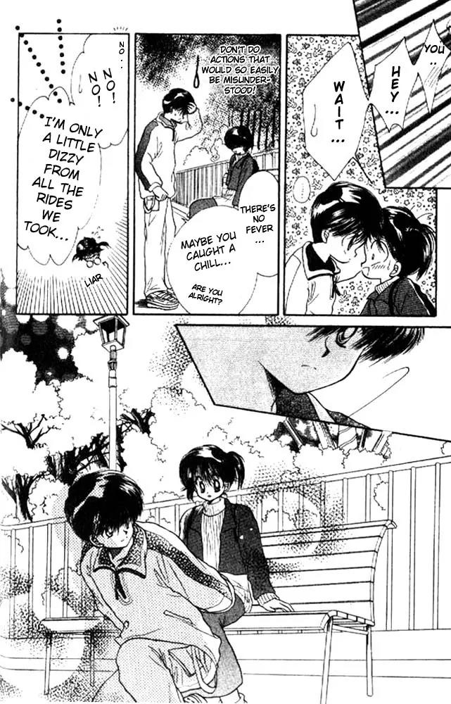 Awasete Ippon Chapter 2 page 25 - Chapter 2