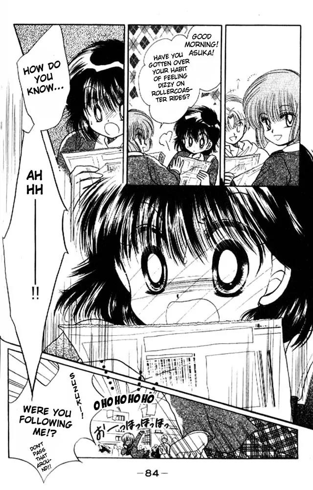 Awasete Ippon Chapter 2 page 28 - Chapter 2