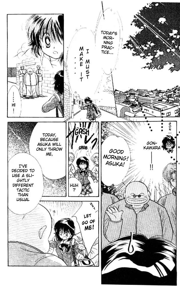 Awasete Ippon Chapter 2 page 3 - Chapter 2