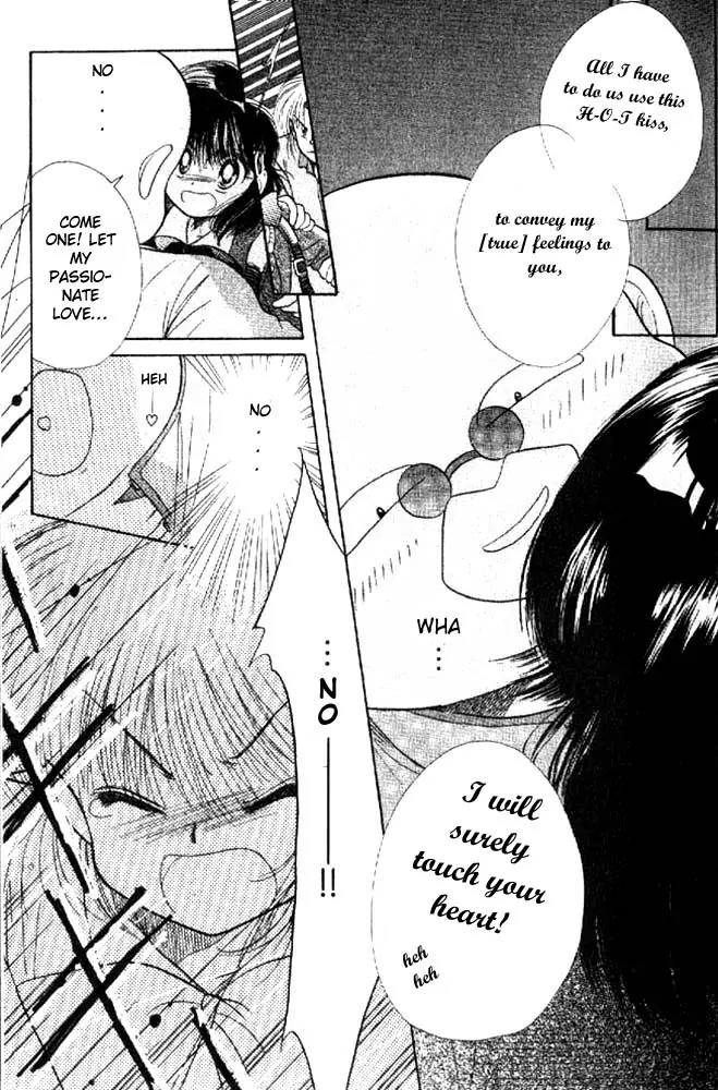 Awasete Ippon Chapter 2 page 4 - Chapter 2