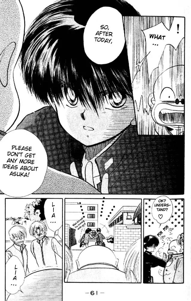Awasete Ippon Chapter 2 page 6 - Chapter 2