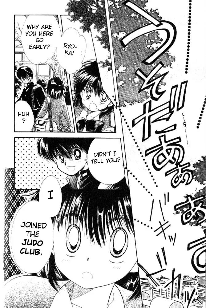 Awasete Ippon Chapter 2 page 7 - Chapter 2