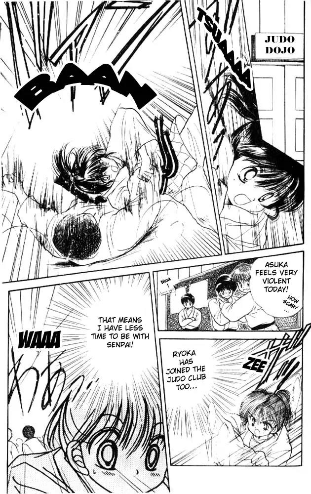 Awasete Ippon Chapter 2 page 8 - Chapter 2