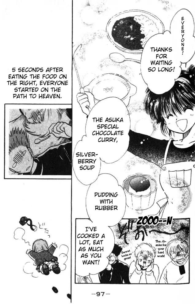 Awasete Ippon Chapter 3 page 12 - Chapter 3