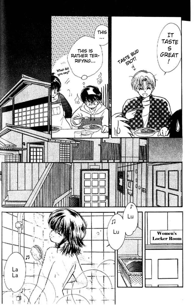 Awasete Ippon Chapter 3 page 13 - Chapter 3