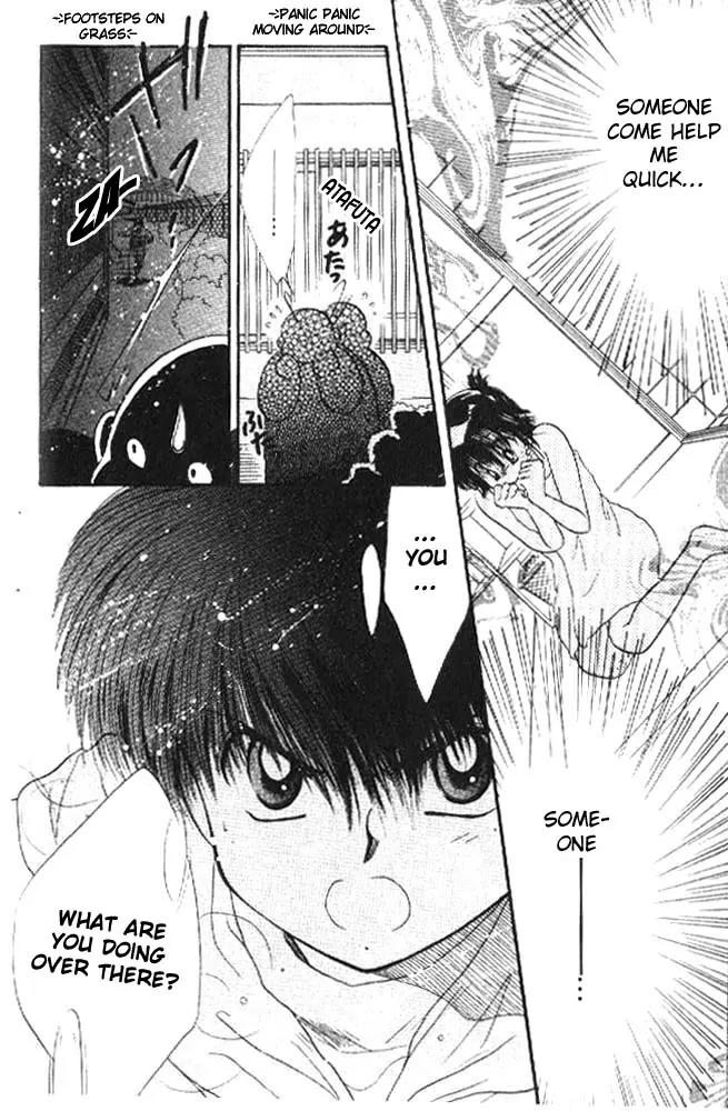 Awasete Ippon Chapter 3 page 17 - Chapter 3